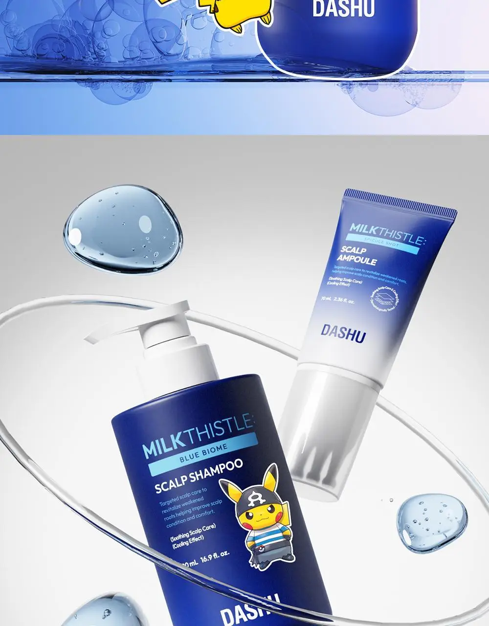 [포켓몬 에디션]다슈 데일리 밀크씨슬 블루바이옴 스칼프 샴푸 500ml(+피카츄 샴푸브러쉬) 상세페이지 41